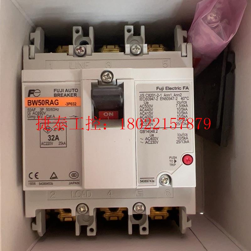 议价 原装朔壳断路器BW50RAG   3P   32A