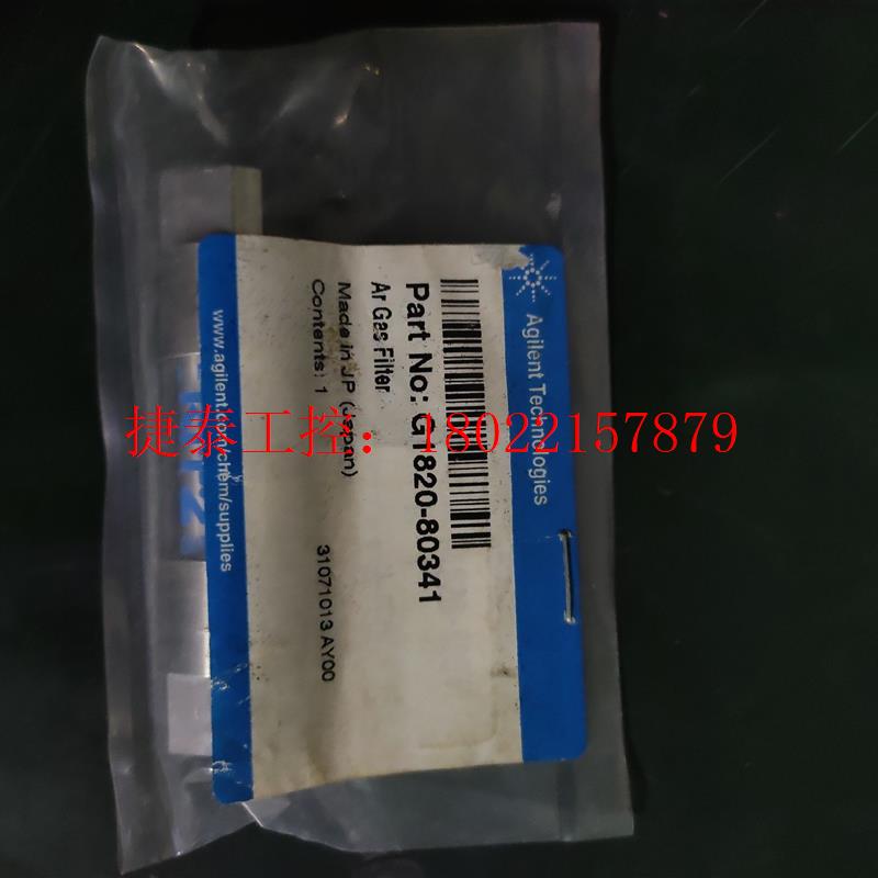 议价 闲置正品安捷伦配件,G1820-80341 Ar Gas F