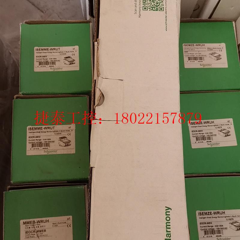 议价 施耐德ZART8L,手持遥控器!!