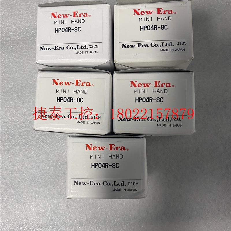 议价 NEW-ERA气缸气爪HP04R-8C HP04R-1