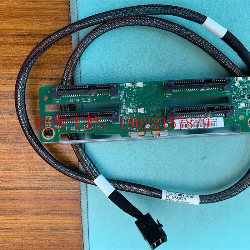 议价 (IBM)X3550M5-4×2.5硬盘背板