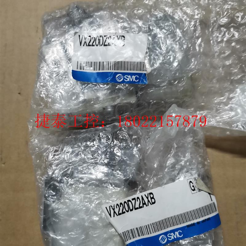议价 电磁阀VX220DZ2AXB,全新原装正品,单价230