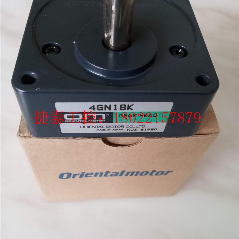 议价 OM日本4GN30S东方电机4GN9K/18K/KF减速器