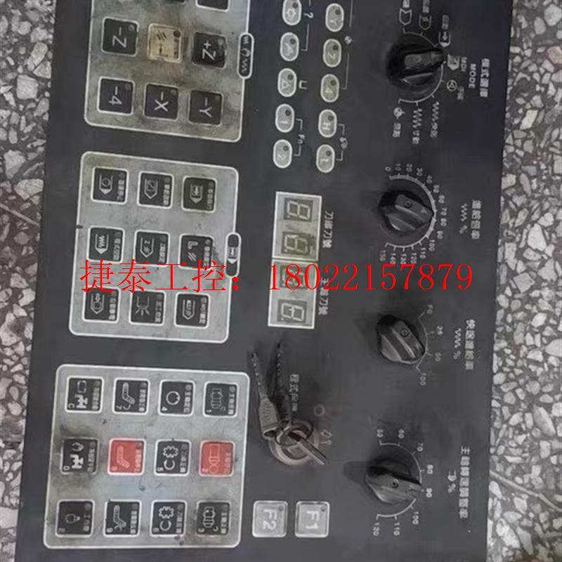 议价 W-XM70-0升特金辉JINHUI面板三菱M64/M70系