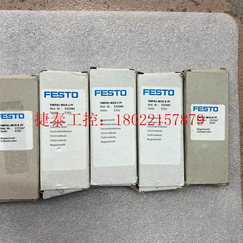 议价 费斯托电磁阀VMPA1-M1H-K-PI 533347