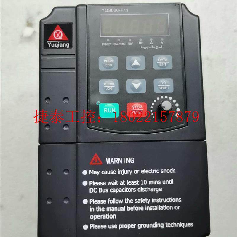 议价 誉强变频器YQ3000F11-201P5G  1.5KW,原