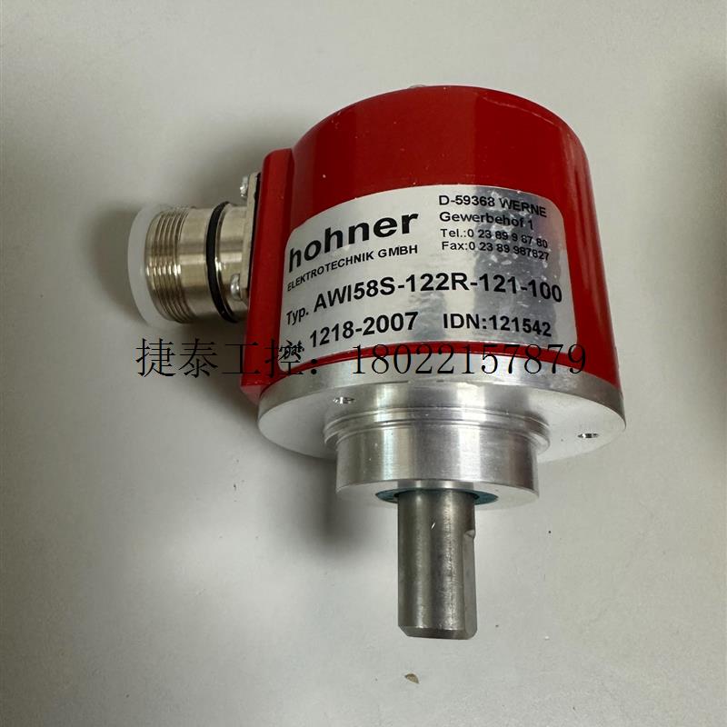 议价 HOHNER编码器 AWI58S-122R-121-100