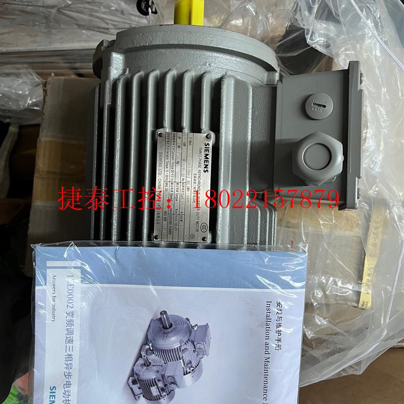议价 1LE0002-ODA32-1KA4(1.1KW-2P-B1