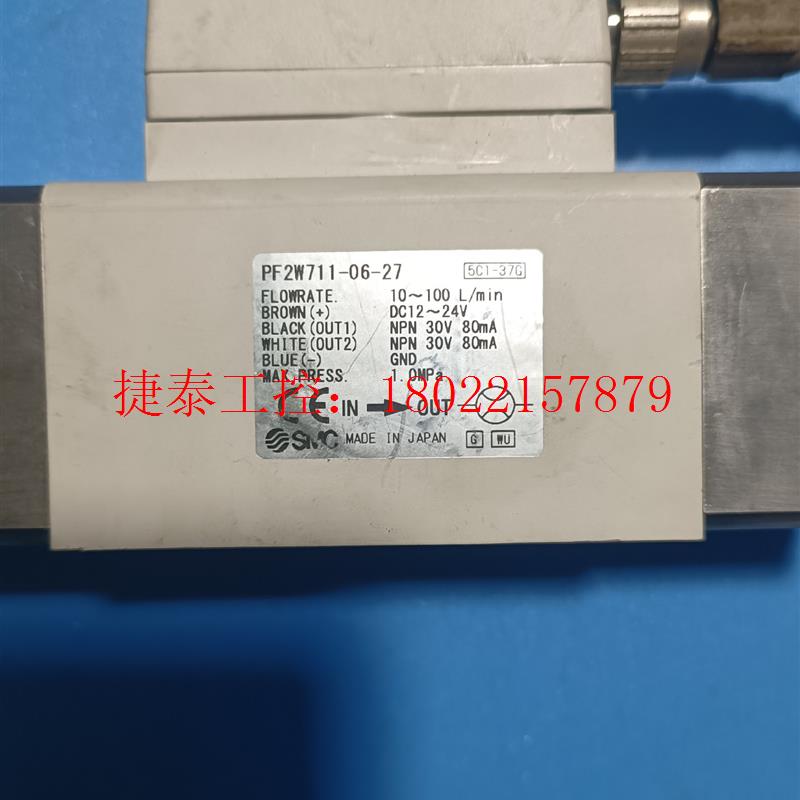 议价 SMC水用流量开关PF2W711-06-27