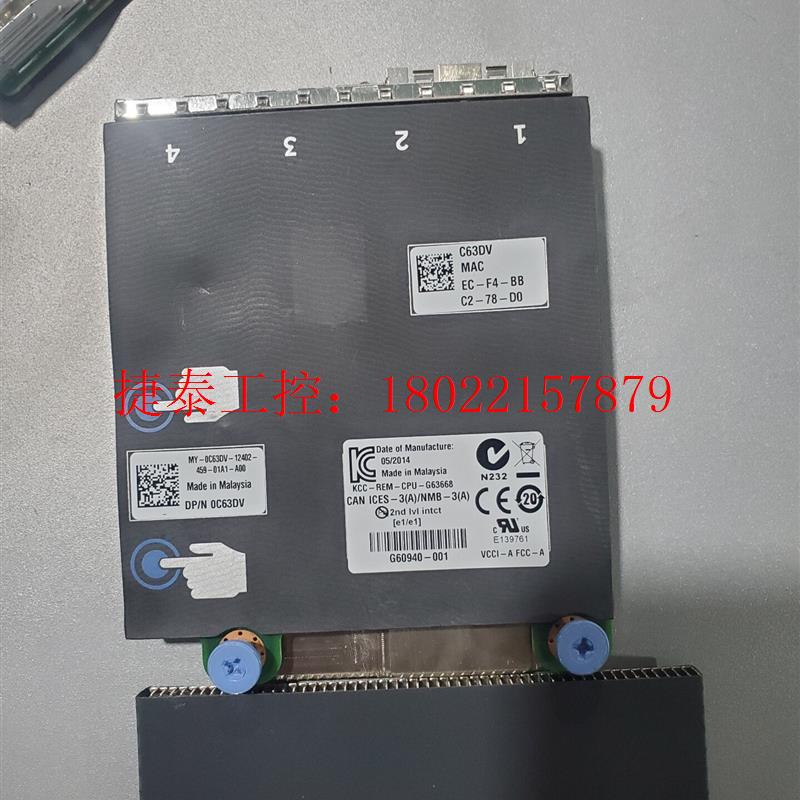 议价 戴尔网卡0C63DV原装拆机 Intel x520+I350