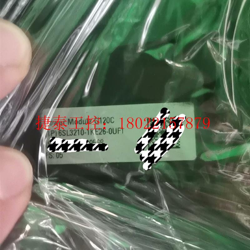议价 西门子变频器6sl3210-1ke26-0uf1,原装库存装