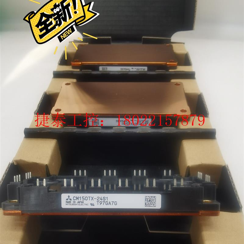 议价 CM150DX-24S1 全新特价全新