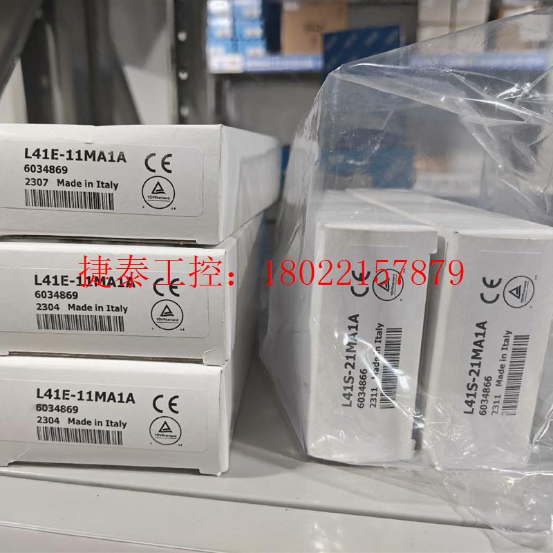 议价 L41S-11MA1A  6034868