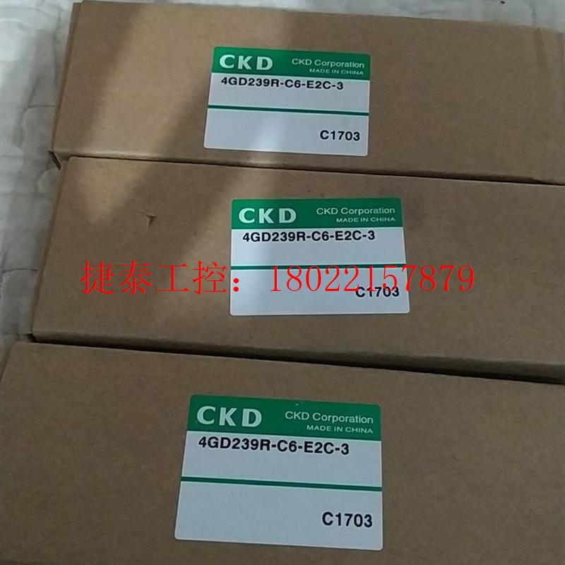 议价 4GD239R-C6-E2C-3电磁阀