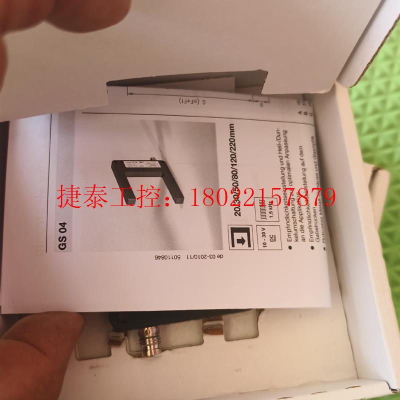 议价 全新原装正品槽型开关GS04M/P-30-S8