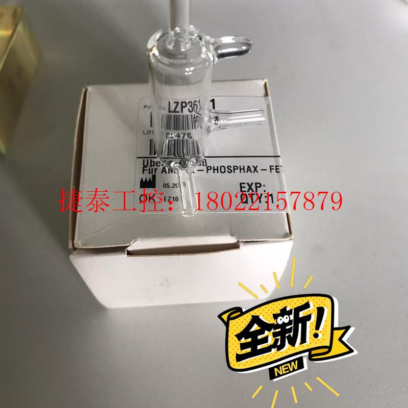 议价 哈希 氨氮 溢流瓶 水样瓶 compacrt inter2