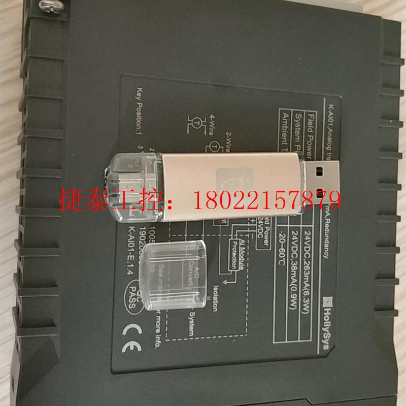 议价 和利时模块K-AI01全新2020模块