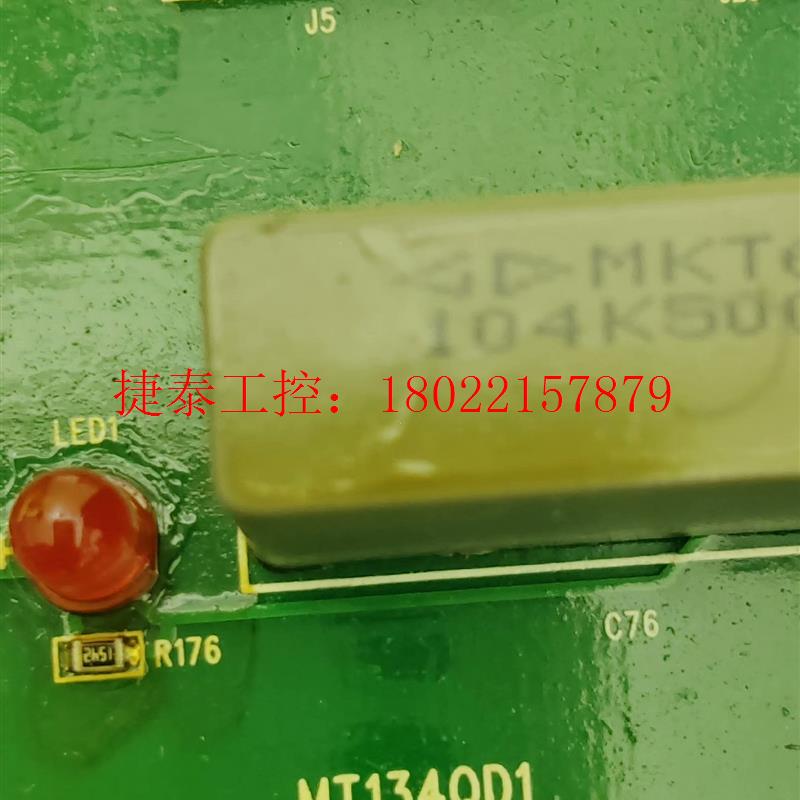 议价 MT134QD1汇川变频器大功率驱动板,汇川IS300/MD