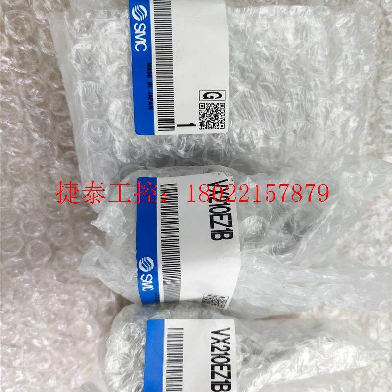 议价 VX210EZ1B,全新原装SMC电磁阀