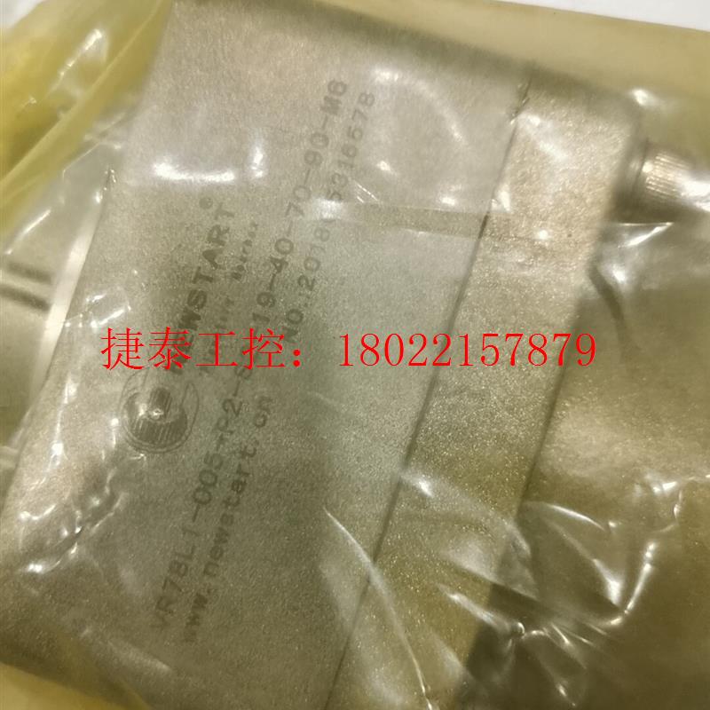 议价 VR78L1-005-P2-S2-19-40-70-90-M