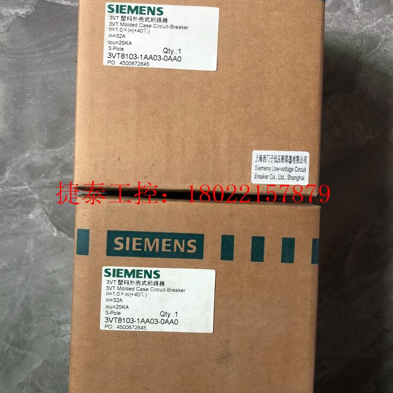 议价 原装3VT100N塑壳断路器空气开关3VT8108-1