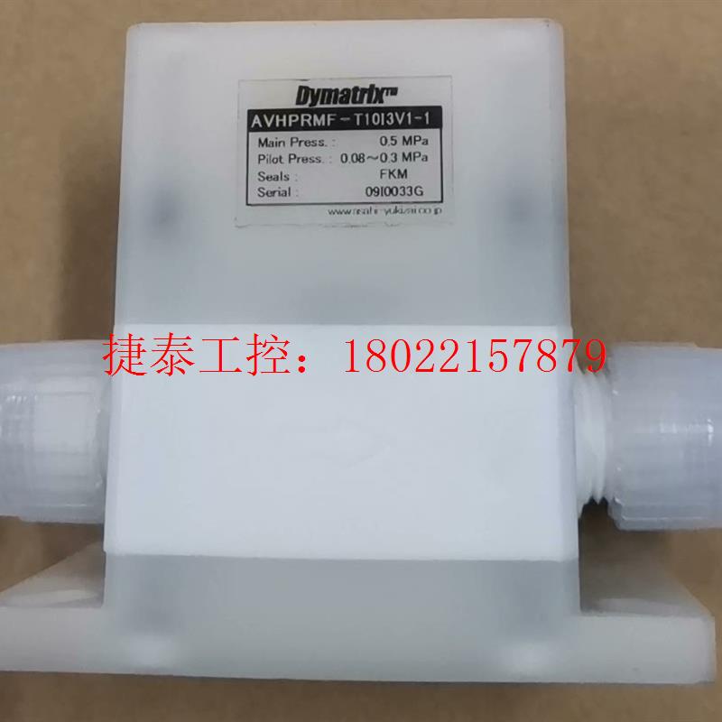 议价 Dymatrix旭友隔膜阀 稳压阀 背压阀 电磁阀 各种规格