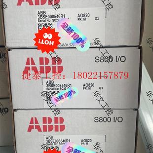 全新原裝 議價 AO820 3BSE008546R1 現(xiàn) 模塊