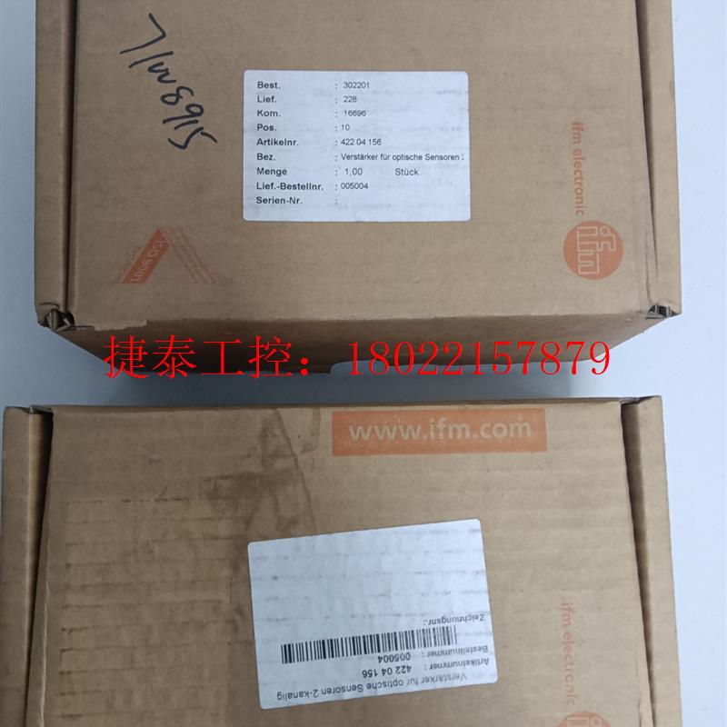 议价 IFM 005004/00F-FPKG/M12/GL2