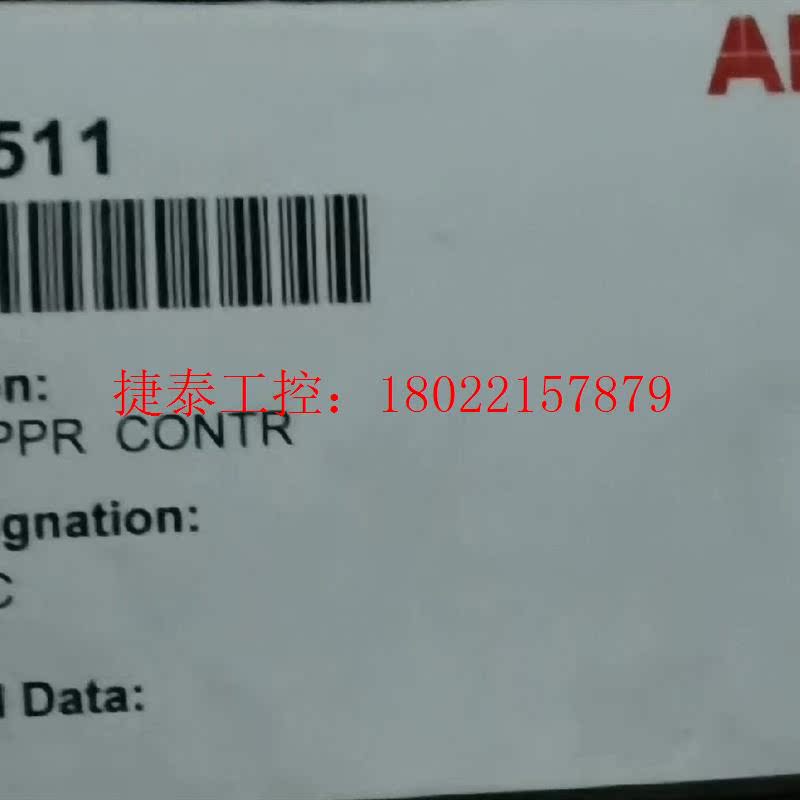 议价 ABB  全新未拆封ACS800制动板ABRC-01C