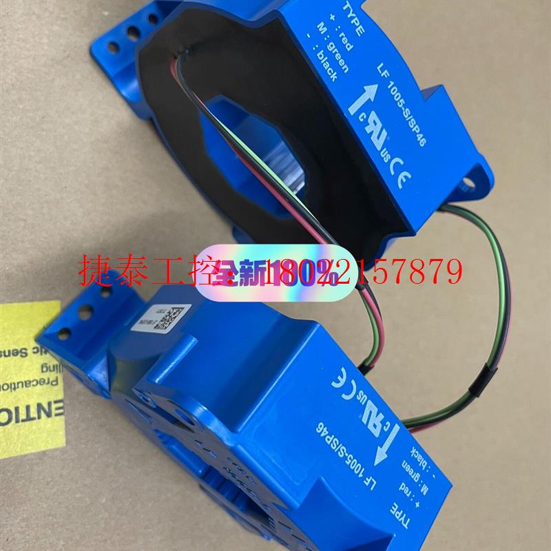 议价  1005-S/SP46全新原装互感器,稀缺型号,有30