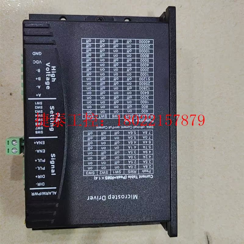 议价 鼎智步进驱动器2MSD8078-2功能完好