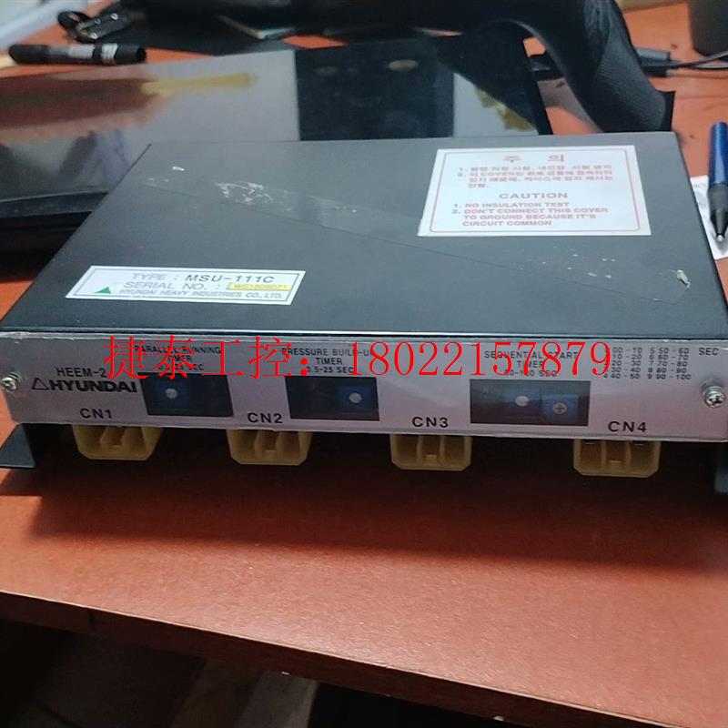 议价 HEEM-2  HYUNDAI (MSU-111C)机舱泵阀