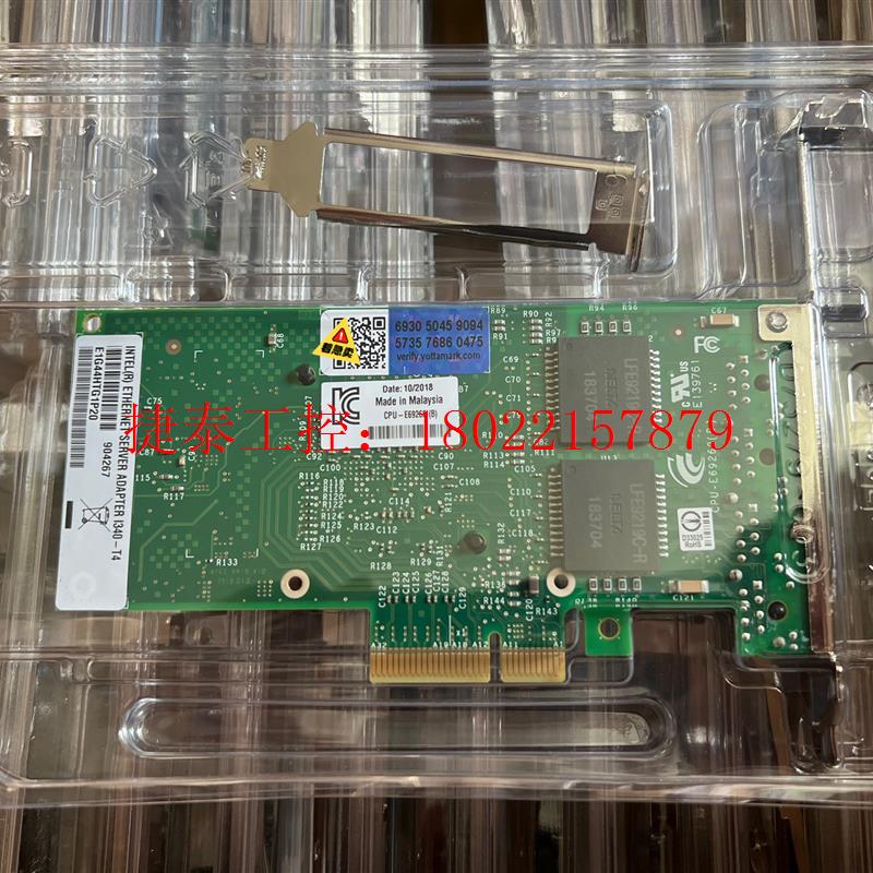 议价 全新原装intel四电口千兆网卡I340T4 E1G4
