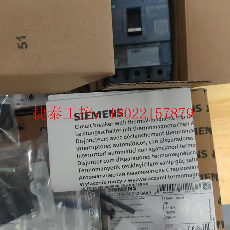 议价 塑壳断路器3VA1196-5EE32-0AA0,全新正
