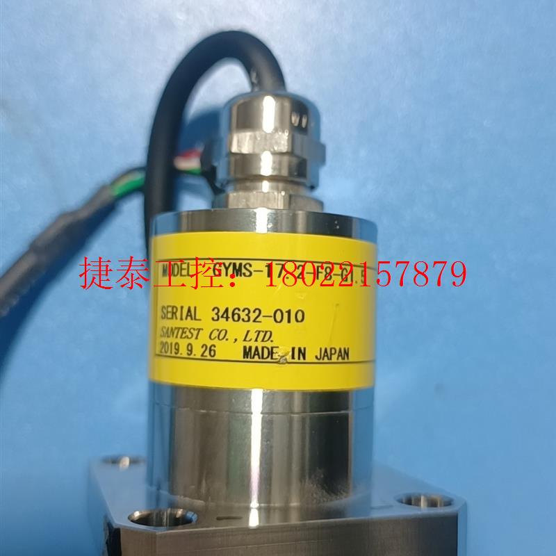 议价 日本三特SANTEST磁性位移传感器GYMS-17.2-F8