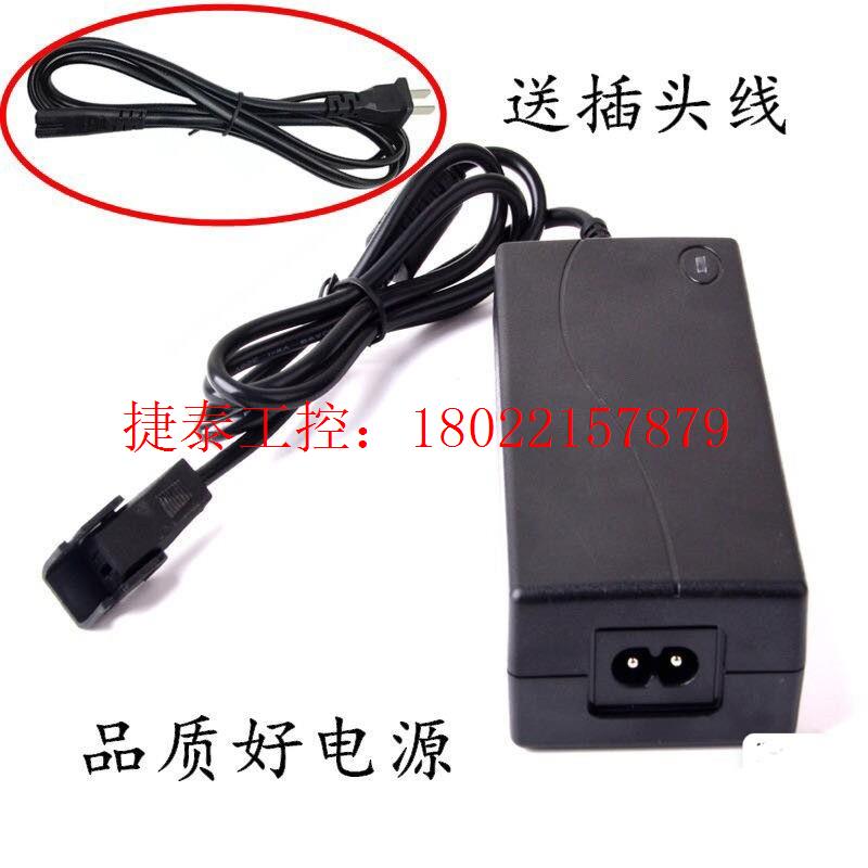 议价 29V1.8A2A充电器按摩椅老板椅足浴电动沙发芝华士29V