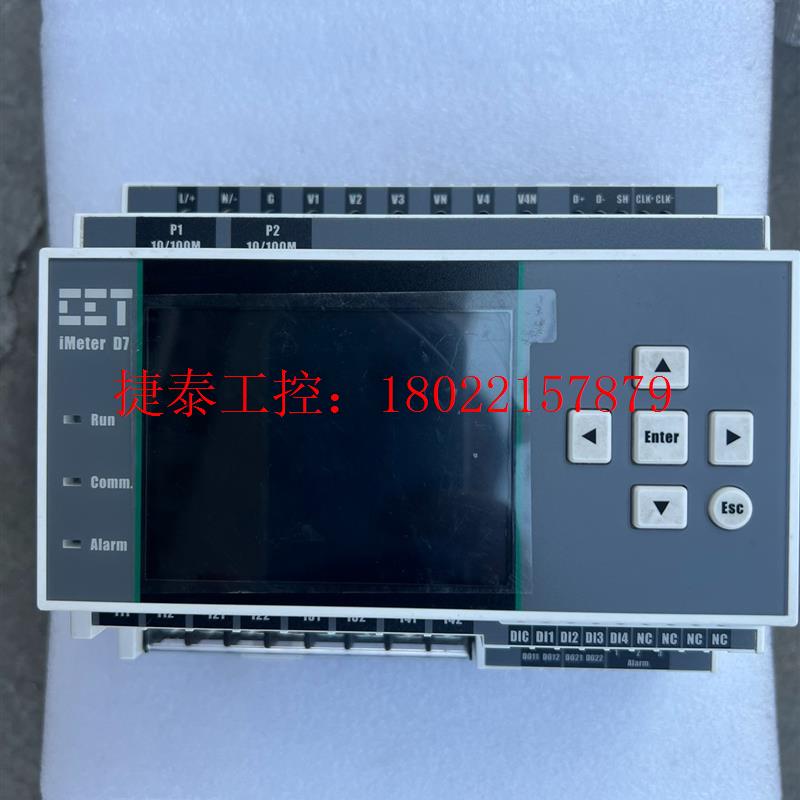 议价 深圳高端智能电表imeter d7-b1925axac