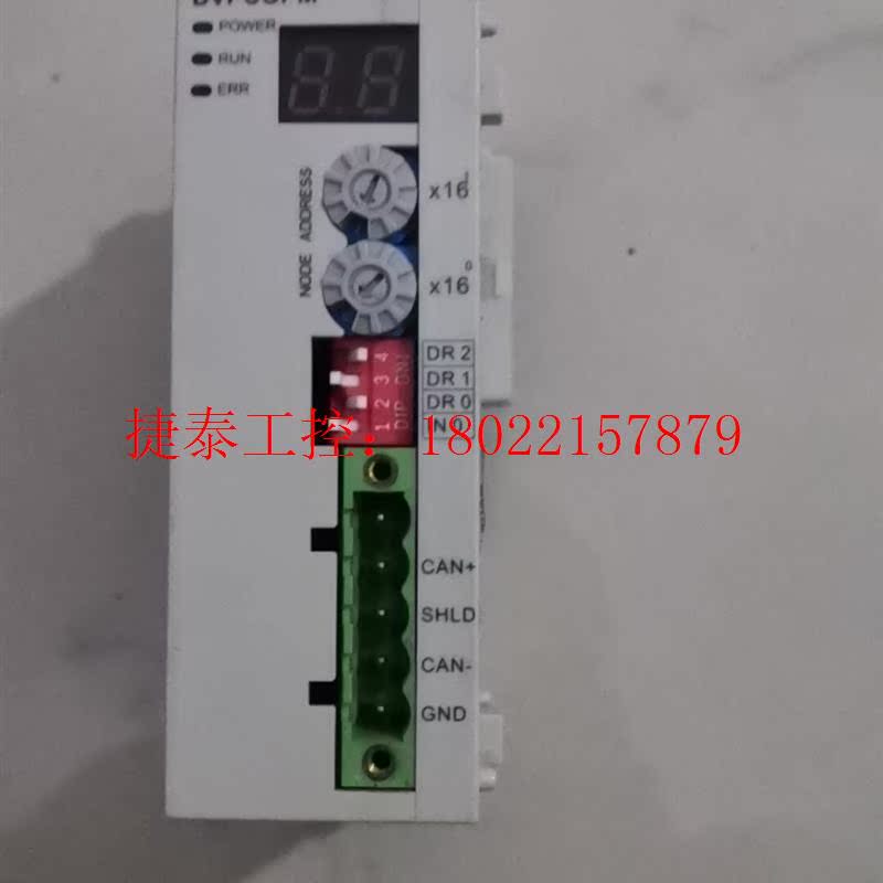 议价 台达DVPCOPM-SL,成色漂亮,标价为单价,数量多个包好