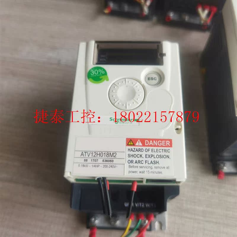 议价 施耐德变频器AVT12H018M2 原装拆机,现货几十台,年