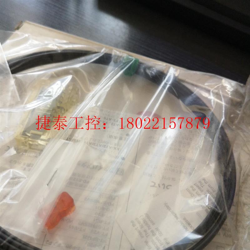 议价 光纤线FD-FM2S4