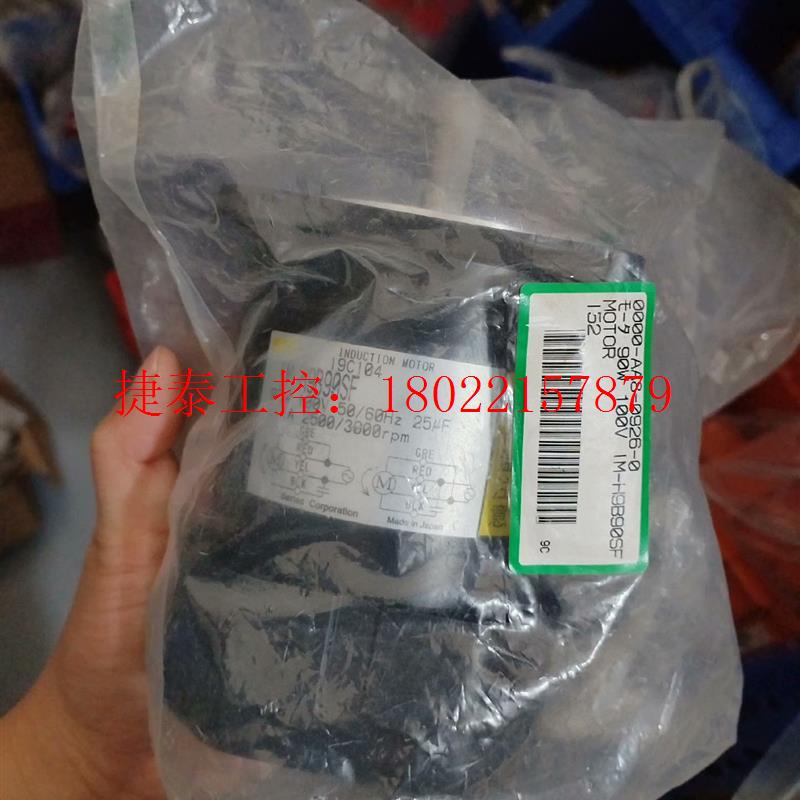议价 调速器马达,全新原厂件现货,有需要的老板可私信询价