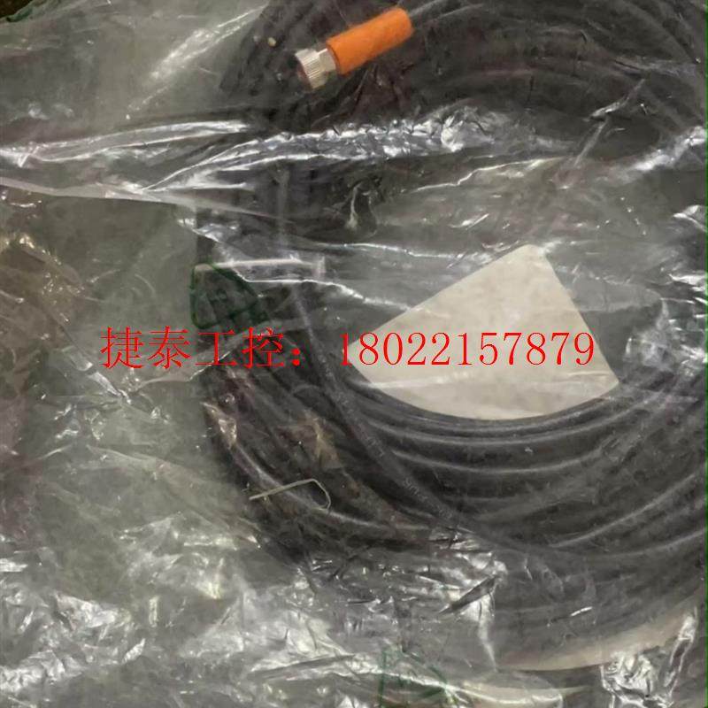 议价 全新连接线 EVC413 有17个  议价 详情点我想