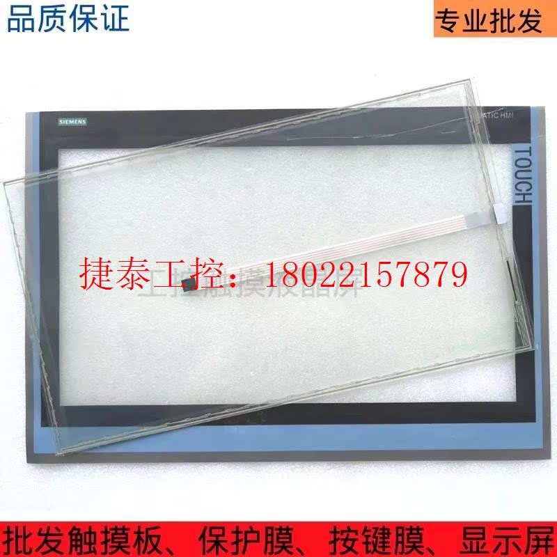 议价 全新TP2200 Comfort 6AV2 124 6AV2