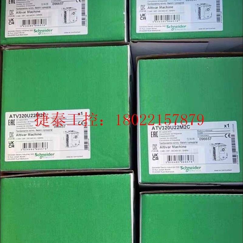 议价 施耐德变频器ATV320U22M2C,全新原装正品现货,保内