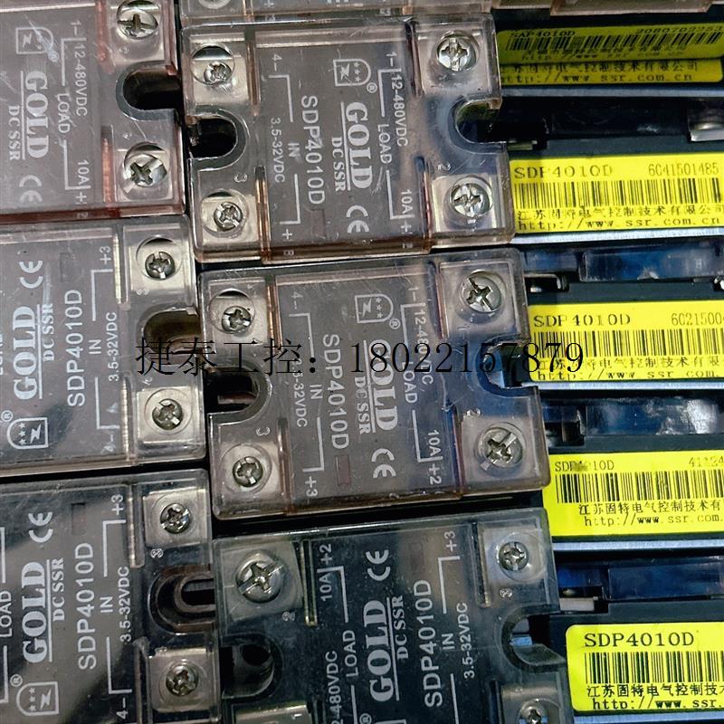 议价 GOLD单相直流固态继电器SDP4010D,二手拆机件如