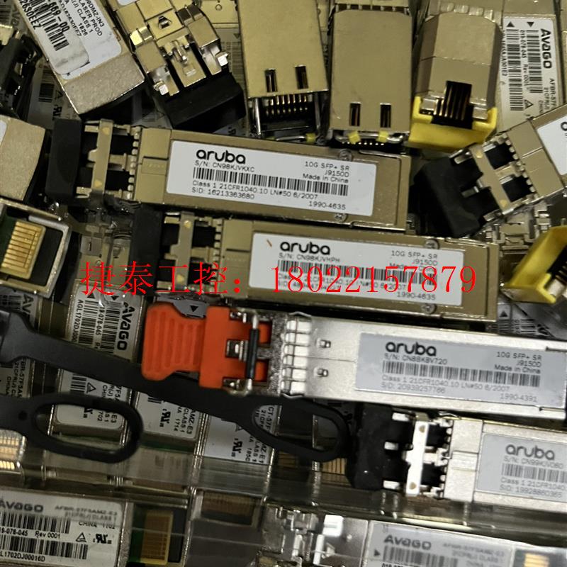议价 HP Aruba 10G SFP+ J9150D 多模模块