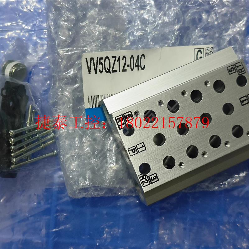 议价 VV5QZ12-04C 全新原装正品  汇流板 现货出
