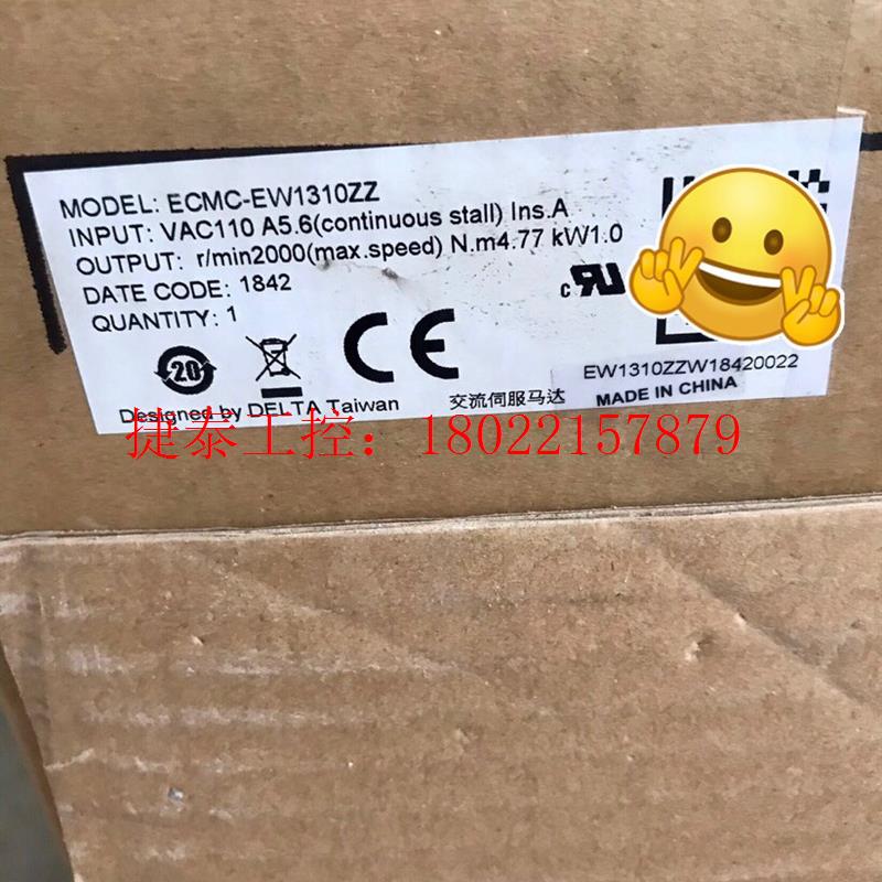 议价 伺服电机 ECMC-EW1310ZZ 全新原装 议价