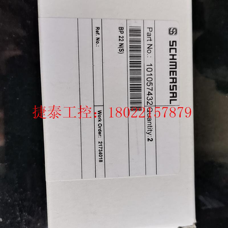 议价 原装迈赛磁铁BP22N(S)有3个