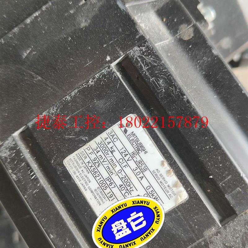 议价 电机HG-JR53B.HG-JR103B.HG-JR15